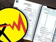 صدور قبض برق دوهفته‌ای برای پرمصرف‌ها