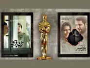 کلاف اسکاری / اعتراض سینماگران به انتخاب نماینده ایران در اسکار 2026