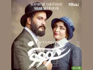 «سووشون» نماوا را مسدود کرد