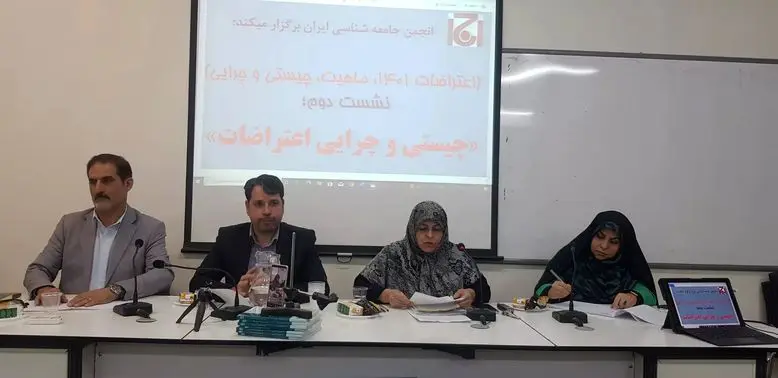 هشدارهایی که شنیده نشد