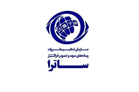 آن سخنهای چو مار و کژدمت...