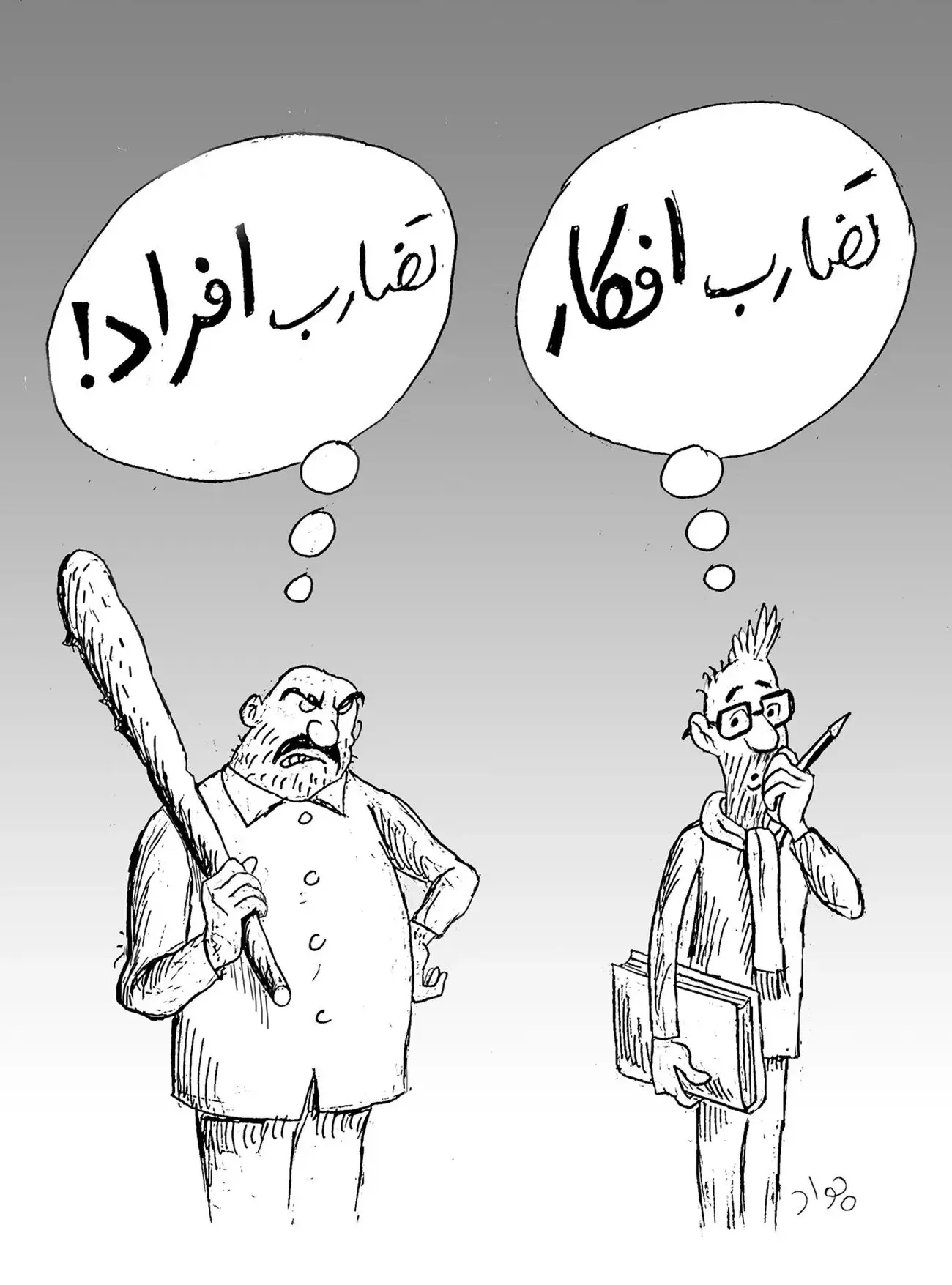 سمفونی خطوط