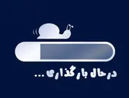 آیینه شکسته حکمرانی دیجیتال/سرگردانی سیاست فضای مجازی در میان گشایش و فروبستگی