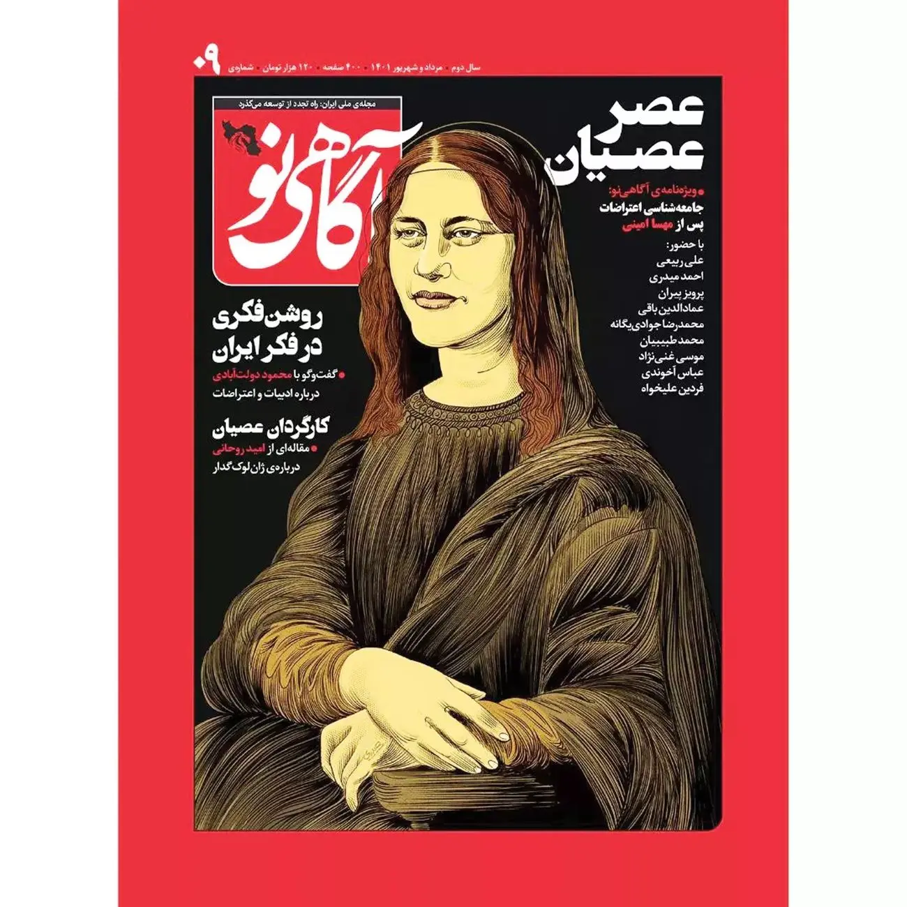 یک سوزن به خود