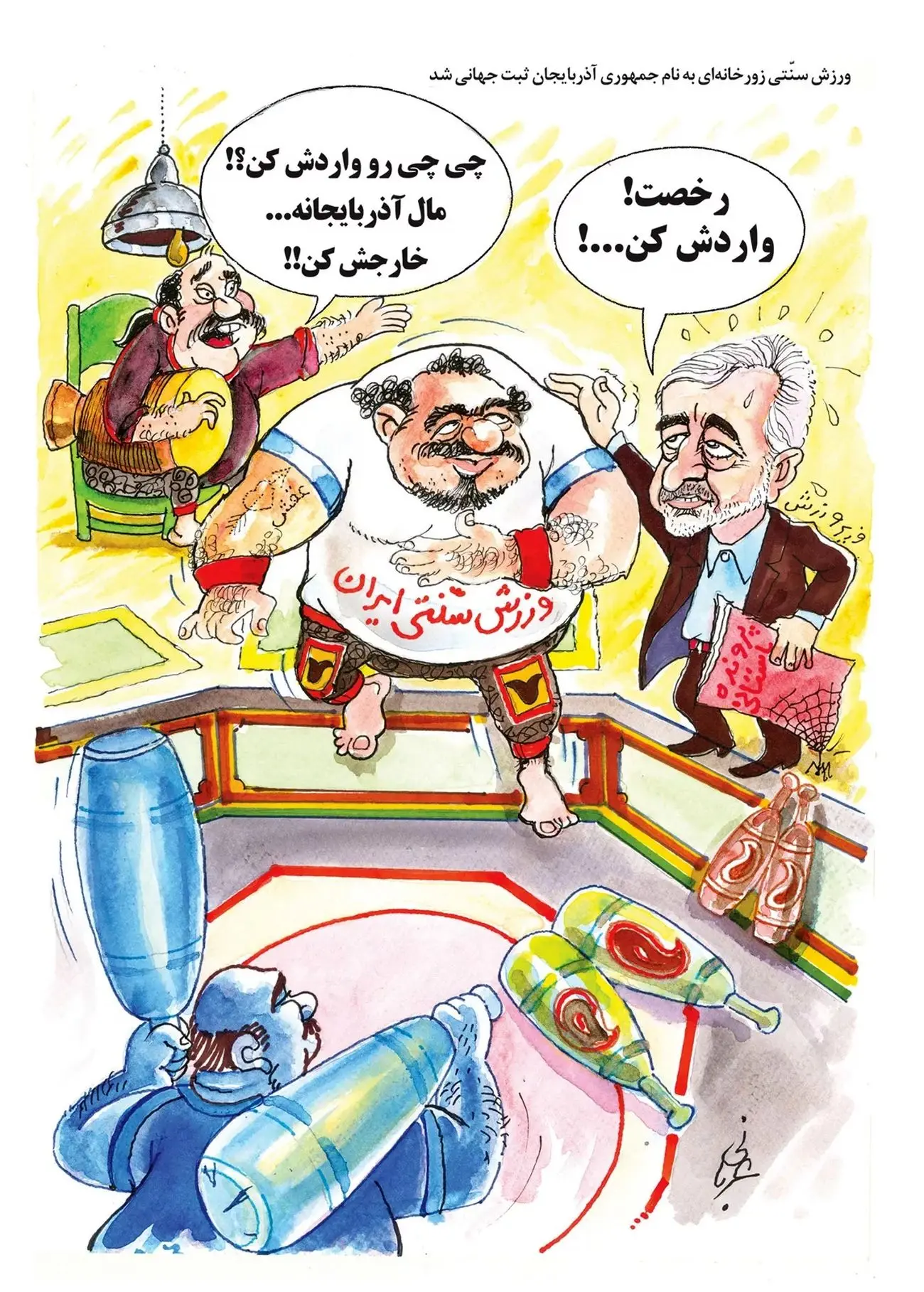 سمفونی خطوط