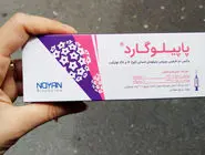 گزارش تحقیقی «هم‌‏میهن» درباره توقف ناگهانی واکسن «پاپیلوگارد» که هزاران زن را با بلاتکلیفی مواجه کرده است/واکسن ایرانی HPV  بی‏‌صدا جمع شد