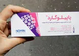 گزارش تحقیقی «هم‌‏میهن» درباره توقف ناگهانی واکسن «پاپیلوگارد» که هزاران زن را با بلاتکلیفی مواجه کرده است/واکسن ایرانی HPV  بی‏‌صدا جمع شد