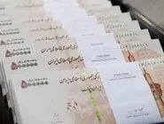 تغییر در شیوه پرداخت مزایا در دولت