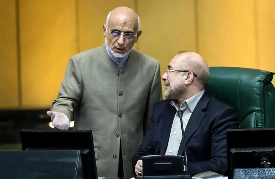 به‌نام پدر