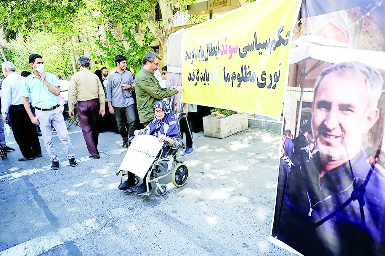 ماجرای سه متهم