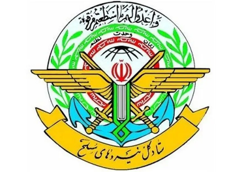 ستادکل نیروهای مسلح: هرگونه اختلافافکنی بازی در زمین صهیونیستها است