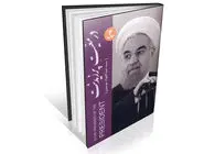 سفرهای عبدالجواد با روحانی