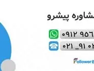 راه های کسب درآمد از اینستاگرام