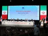 صورت‌های مالی سال ۱۴۰۳ بانک صادرات ایران تصویب شد