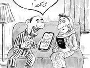 استفاده ایرانی‌ها از فیلترشکن/کاریکاتور جواد علیزاده