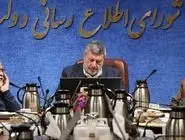 دو عضو جدید شورای اطلاع‌رسانی دولت معرفی شدند