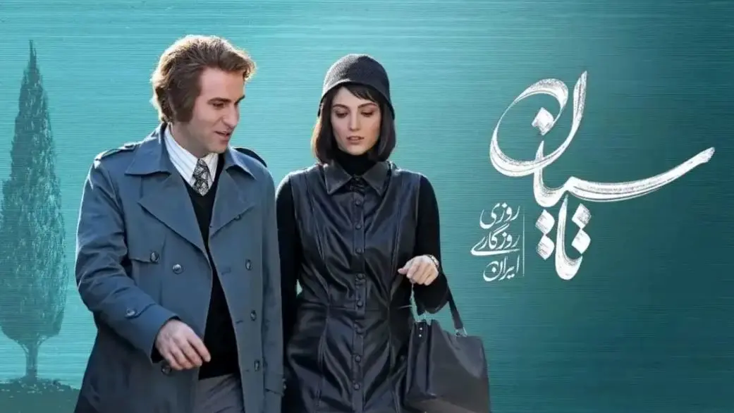 شهرداری تهران بلیبوردهای سریال معروف را حذف کرد