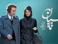 شهرداری تهران بلیبوردهای سریال معروف را حذف کرد 