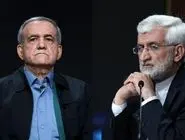 در نامه سعید جلیلی به پزشکیان چه نوشته شد؟ 
