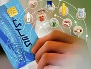 اعتبار کالابرگ الکترونیک برای 7 دهک فراهم می‌شود