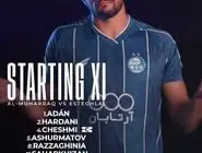 ۱۱ بازیکن استقلال مشخص شدند
