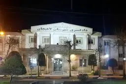 فاجعه در پاسگاه