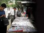 روزنامه‌‏نگار می‌مانیم/نوشته‌‏هایی از اعضای تحریریه «هم‏‌میهن»درباره حرفه خود