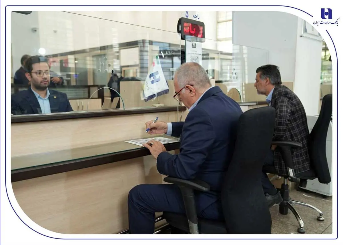 فهرست شعب کشیک استان تهران بانک صادرات ایران در روز سه‌شنبه 11 آذر