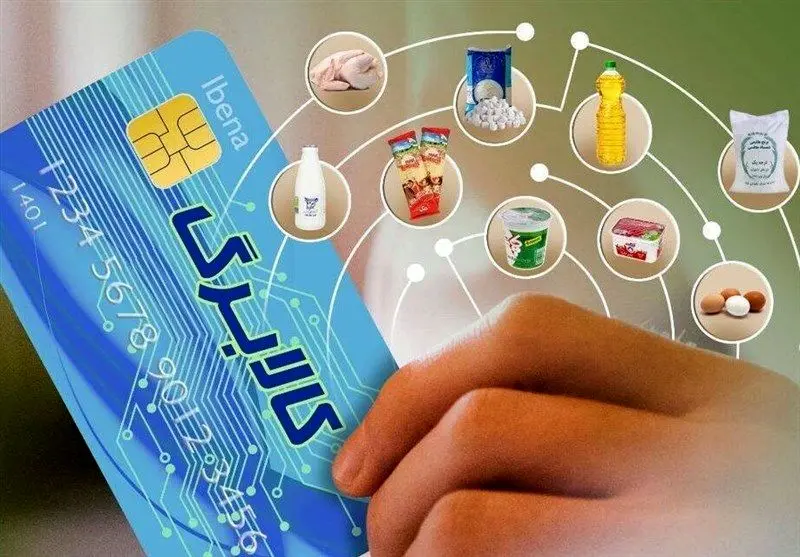 مهلت استفاده از اعتبار کالابرگ اعلام شد