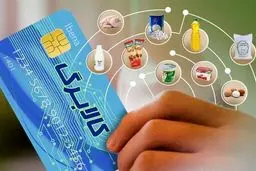 خبر خوب وزیر کار درباره مرحله سوم کالابرگ‌ها