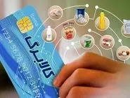 خبر جدید درباره استفاده از کالابرگ 