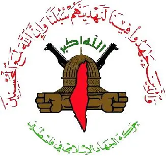 مقاومت فلسطین: مذاکرات ادامه دارد، اتحاد حفظ شده است