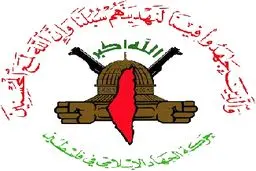 مقاومت فلسطین: مذاکرات ادامه دارد، اتحاد حفظ شده است