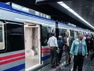 اطلاعیه مهم درباره محدودیت فعالیت یک خط مترو تهران 