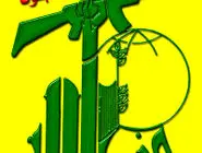 حزب‌الله خواستار شکایت فوری لبنان از اسرائیل به شورای امنیت شد