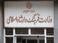 تکلیف تعطیلی سینما و کنسرت‌ها مشخص شد