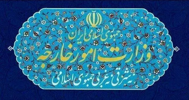 احضار سفیر انگلیس به وزارت امور خارجه