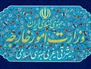احضار سفیر انگلیس به وزارت امور خارجه