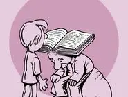 نان و کتاب/ کاریکاتور جمال رحمتی