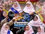 دانلود جوکر فینال بانوان قسمت دوم 2 نسخه کامل (دانلود جوکر 2 فصل 6 قسمت 2 خانم ها)