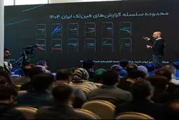 پیدا و پنهان بازار آنلاین طلای ایران