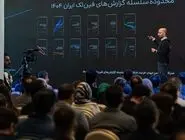 پیدا و پنهان بازار آنلاین طلای ایران