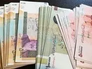 اعلام جزئیات جزئیات طرح اصلاح حقوق کارمندان 
