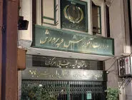 پاسخ به گزارش «رویافروشی به دولت»