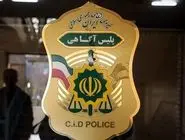 قتل فرمانده پیشین پلیس تخار افغانستان در تهران