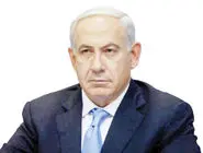 سفر نتانیاهو به آمریکا