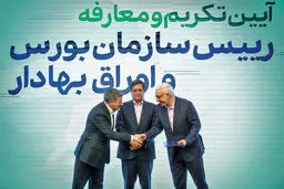 3 ماموریت صیدی