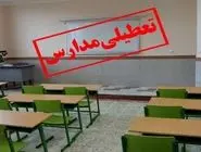 تعطیلی آموزش در کرمانشاه به‌دلیل شرایط بهداشتی