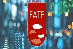 واکنش  FATF به درخواست تعلیق عضویت آمریکا و اسرائیل 