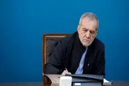 پزشکیان: دشمن را از اقدام احمقانه خود پشیمان می‌کنیم